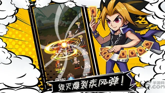 ����ȺӢ��(�����������Ϸ)v1.2.3 �ٷ������ͼ