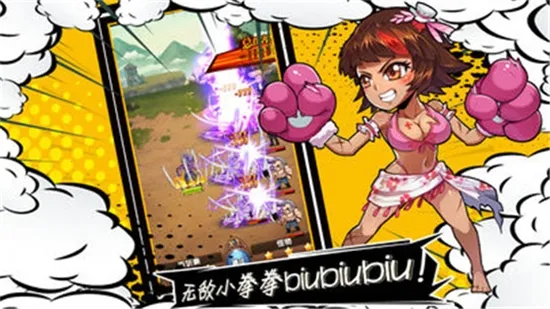 ����ȺӢ��(�����������Ϸ)