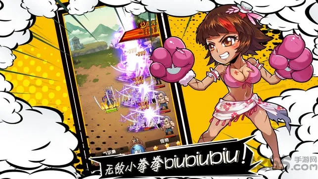 ����ȺӢ��(�����������Ϸ)v1.2.3 �ٷ������ͼ