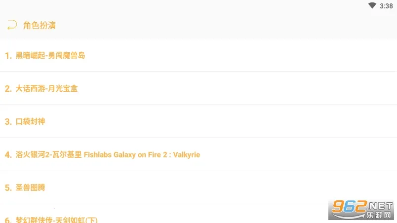 Hi Java�̵�(Java��Ϸ����)v2.2 ��Ѱ��ͼ