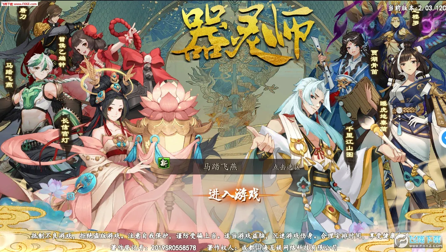 ����ʦ2025�ٷ�����v1.0 ��׿���ͼ