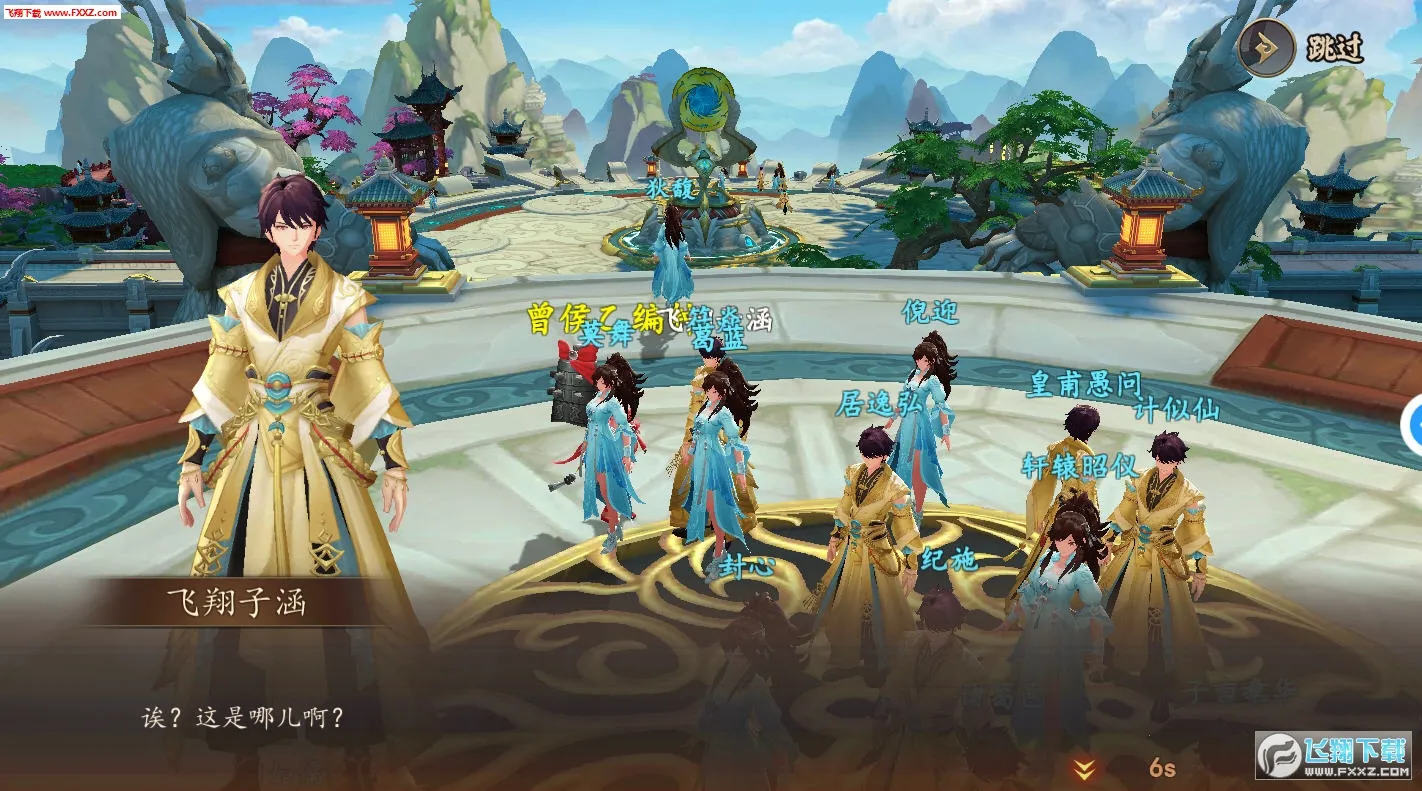 ����ʦ2025�ٷ�����v1.0 ��׿���ͼ