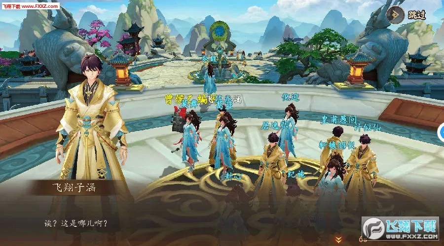 ����ʦ2025�ٷ�����