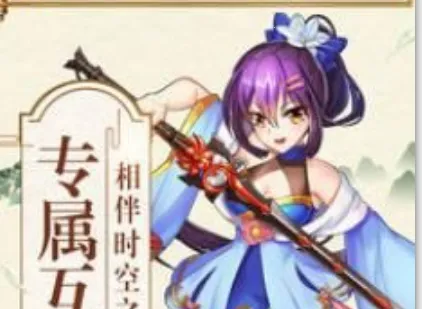 ����ʦ2025�ٷ�����