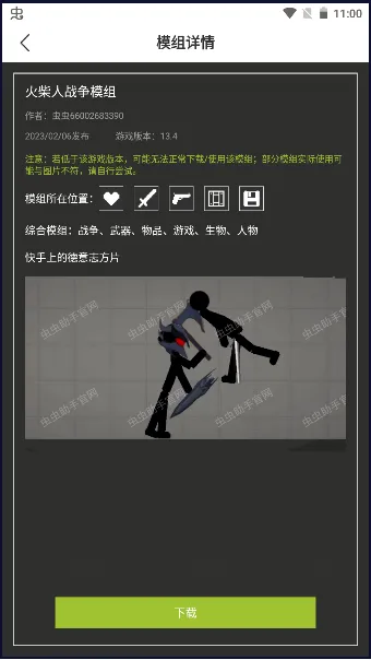 �������������ֳ�ģ�鹤��2025�ٷ�����