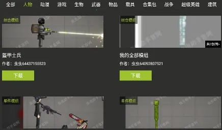 �������������ֳ�ģ�鹤��2025�ٷ�����