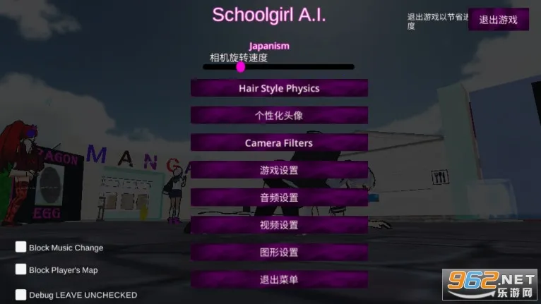 ��Ůѧ԰AIģ����(��ϵУ԰ģ����Ϸ)v326 �ֻ����ͼ