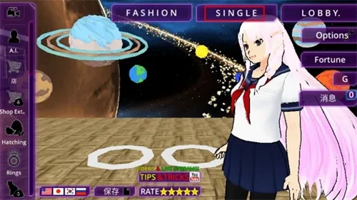 ��Ůѧ԰AIģ����(��ϵУ԰ģ����Ϸ)