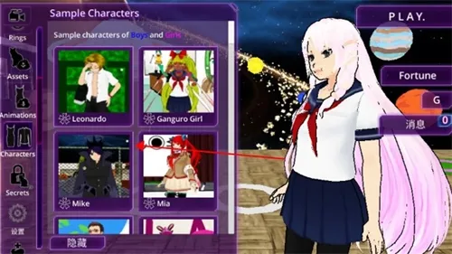 ��Ůѧ԰AIģ����(��ϵУ԰ģ����Ϸ)