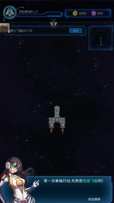 ���˷ɴ���׿���ֻ���v1.0.0 �ٷ������ͼ