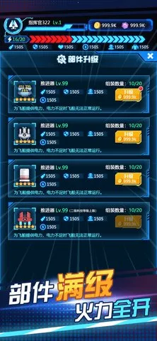 ���˷ɴ���׿���ֻ���v1.0.0 �ٷ������ͼ