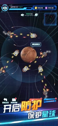 流浪飞船安卓版手机版 流浪飞船安卓版手机版