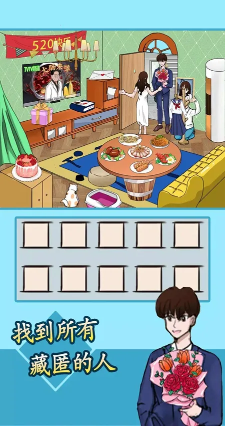 ��Ц����(���ֽ�����Ϸ)v9.0 ��׿���ͼ