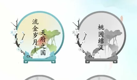 ��Ц����(���ֽ�����Ϸ)