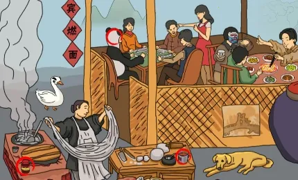 ��Ц����(���ֽ�����Ϸ)