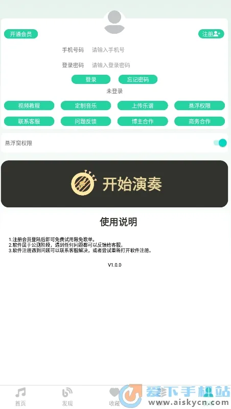 ���������������ֻ���v1.0.0 �ٷ������ͼ