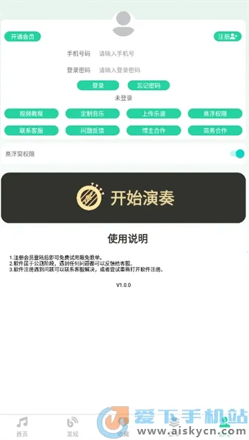 ���������������ֻ���