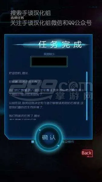 �Ǽ�ͻϮ�����ֻ���v1.2.0p4 ��׿���ͼ