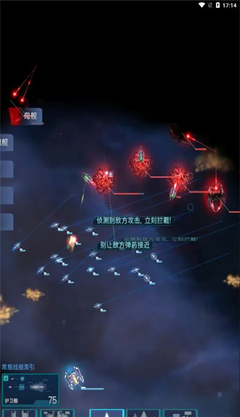 �Ǽ�ͻϮ�����ֻ���v1.2.0p4 ��׿���ͼ