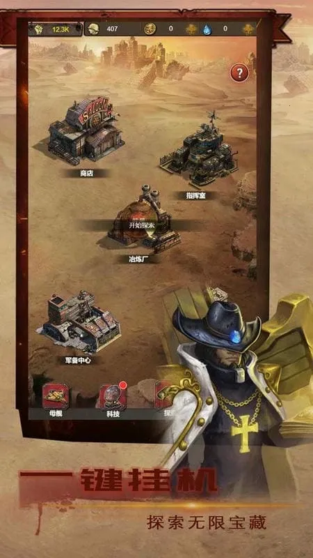 ����ĩ�����Ҵ�(ĩ��������Ϸ)v2.0 ��Ѱ��ͼ