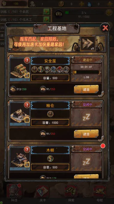 ����ĩ�����Ҵ�(ĩ��������Ϸ)v2.0 ��Ѱ��ͼ