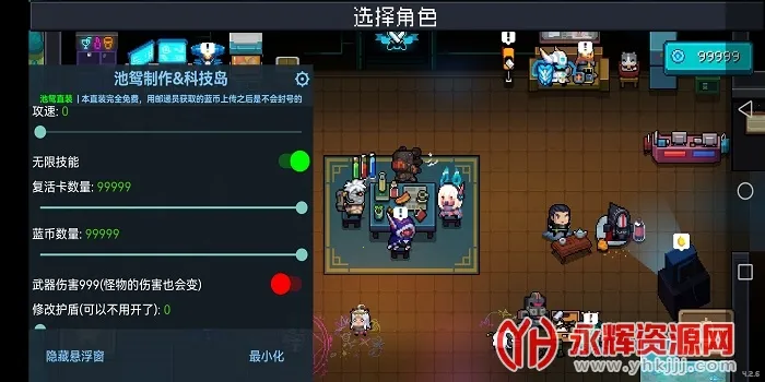 Ԫ����ʿ��ԧ(����ð����Ϸ)v8.0.0 �ֻ����ͼ