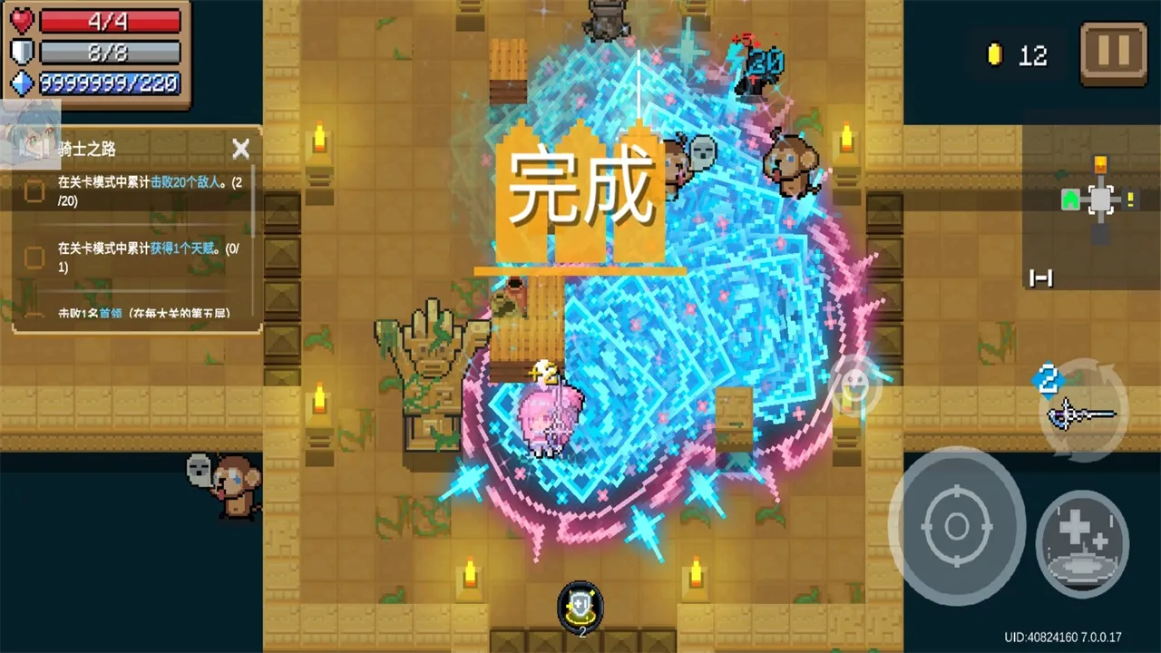 Ԫ����ʿ��ԧ(����ð����Ϸ)v8.0.0 �ֻ����ͼ