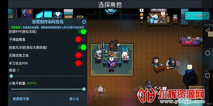 Ԫ����ʿ��ԧ(����ð����Ϸ)v8.0.0 �ֻ����ͼ