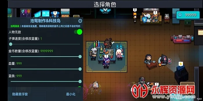 Ԫ����ʿ��ԧ(����ð����Ϸ)v8.0.0 �ֻ����ͼ