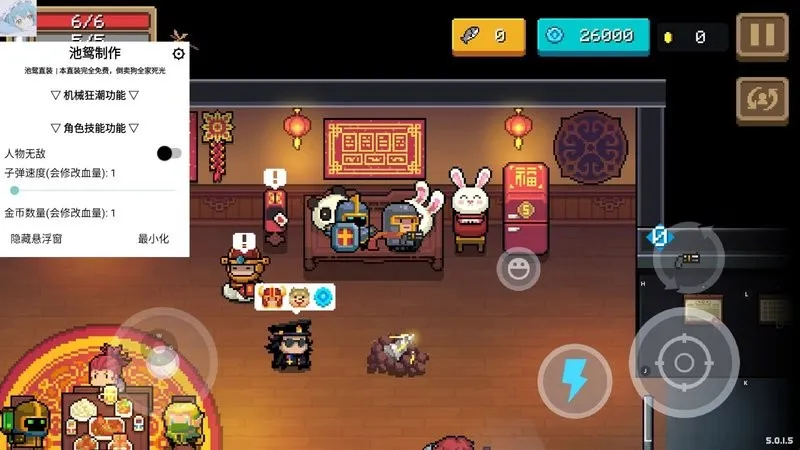 Ԫ����ʿ��ԧ(����ð����Ϸ)v8.0.0 �ֻ����ͼ