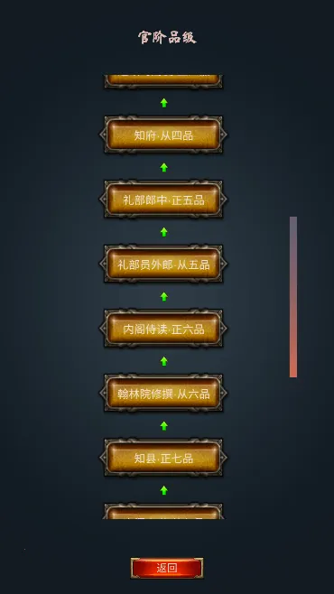 �ƾ�����·2025���°汾v1.0.1 �ֻ����ͼ