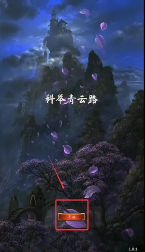 �ƾ�����·2025���°汾