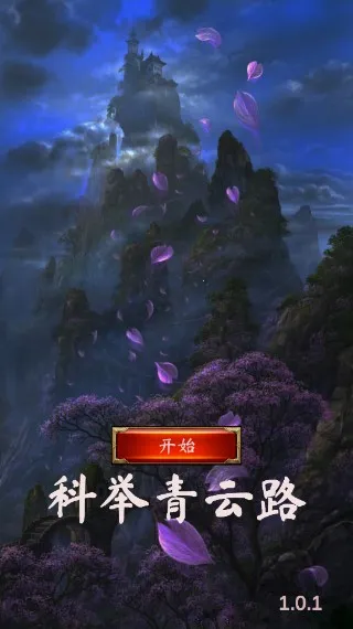 �ƾ�����·2025���°汾