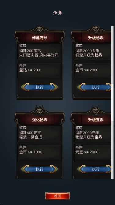 �ƾ�����·2025���°汾v1.0.1 �ֻ����ͼ