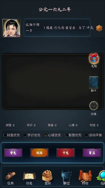 �ƾ�����·2025���°汾