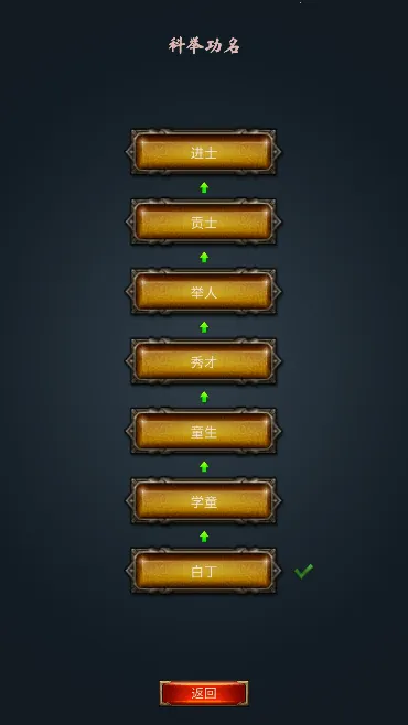 �ƾ�����·2025���°汾v1.0.1 �ֻ����ͼ