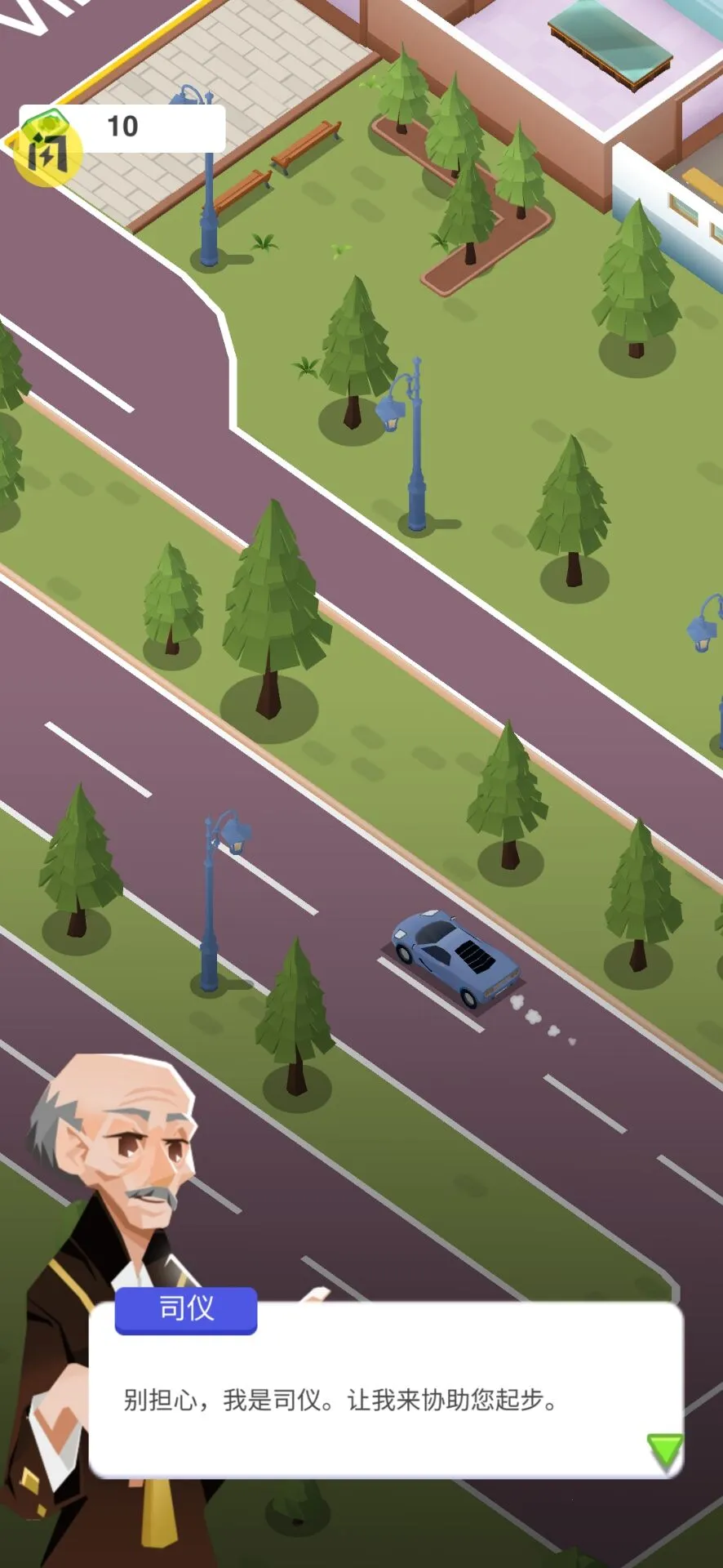 ����������(Ĺ԰��Ӫ��Ϸ)v1.06 �ٷ������ͼ