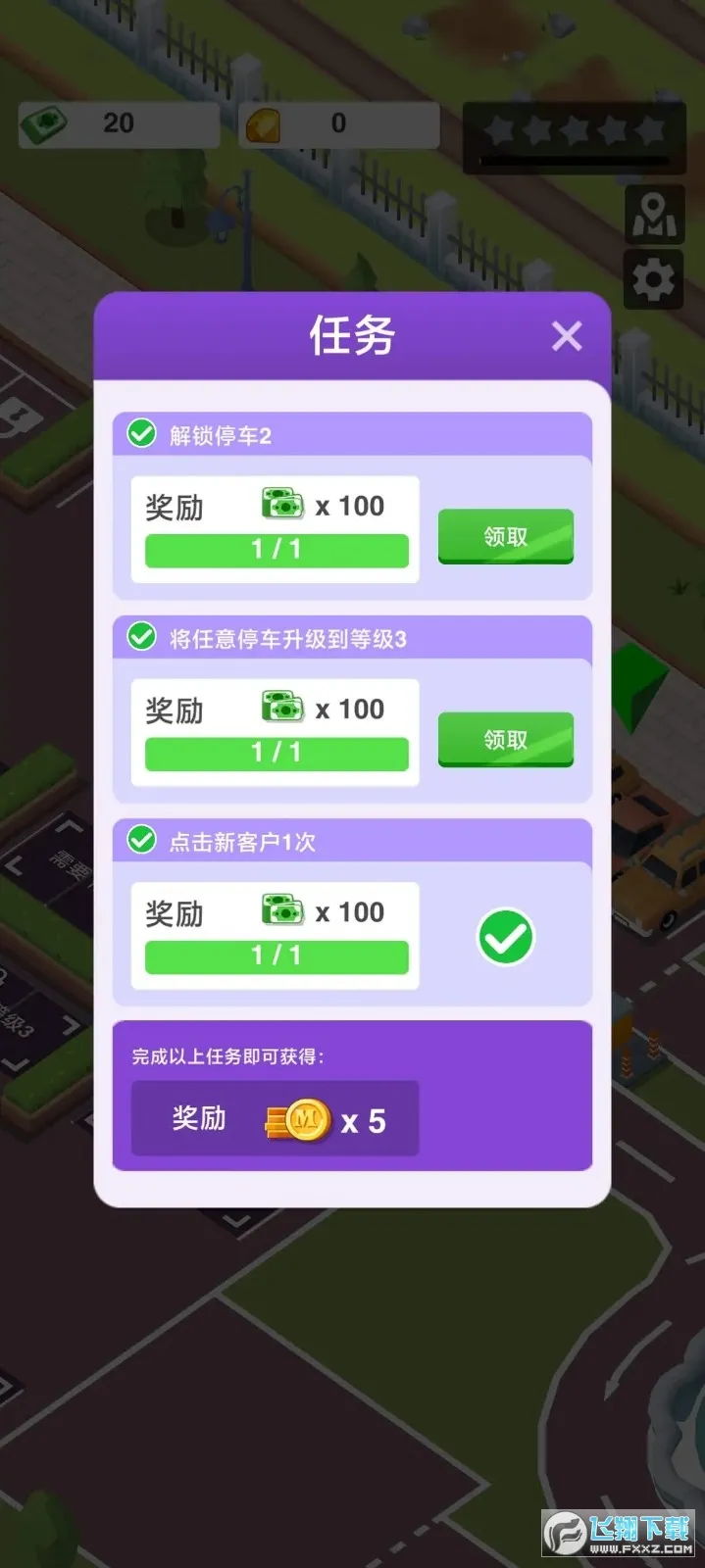 ����������(Ĺ԰��Ӫ��Ϸ)