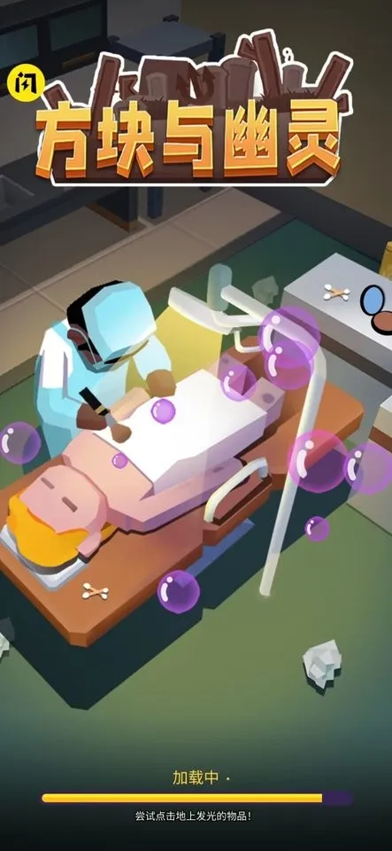 ����������(Ĺ԰��Ӫ��Ϸ)v1.06 �ٷ������ͼ