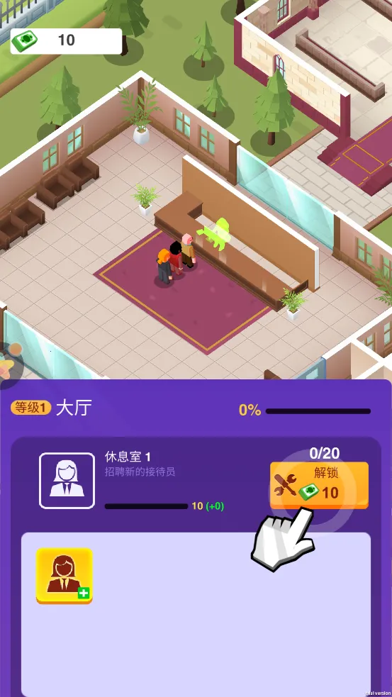 ����������(Ĺ԰��Ӫ��Ϸ)v1.06 �ٷ������ͼ