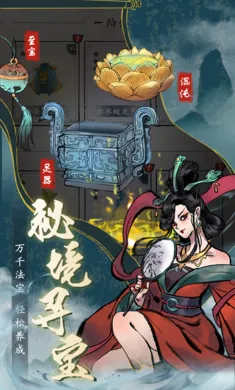 ������(�����һ���Ϸ)v1.0 ��Ѱ��ͼ