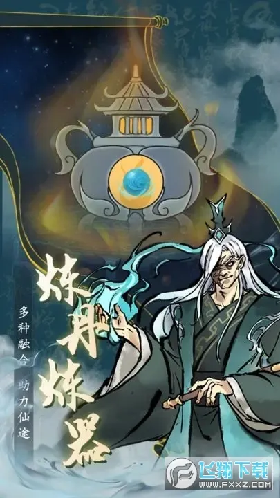 ������(�����һ���Ϸ)v1.0 ��Ѱ��ͼ