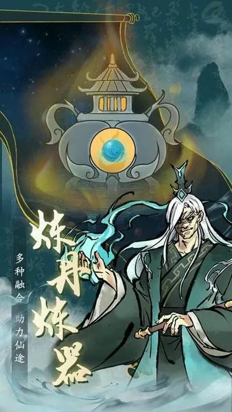 ������(�����һ���Ϸ)v1.0 ��Ѱ��ͼ