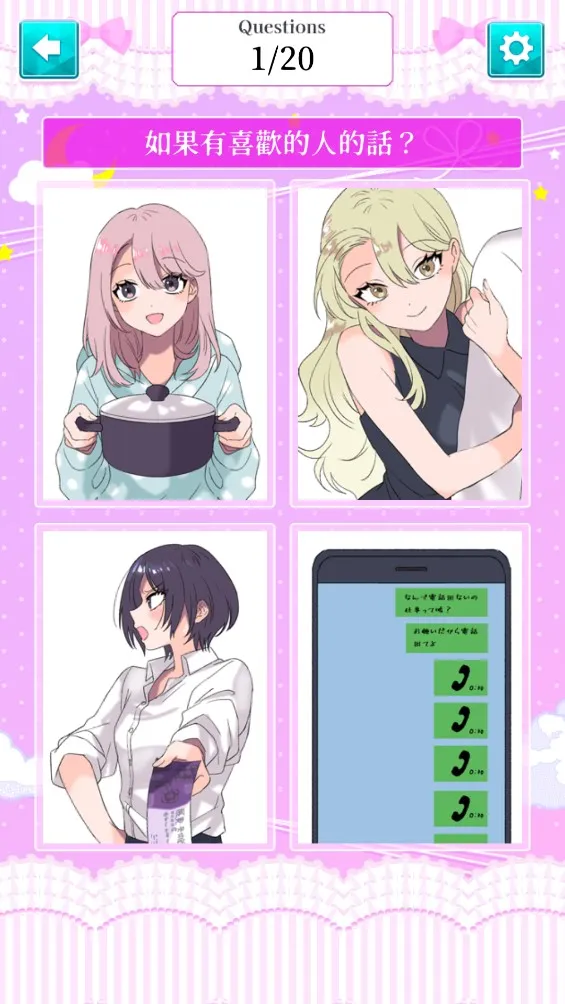 �������(����������Ϸ)v1.0.6 �ֻ����ͼ