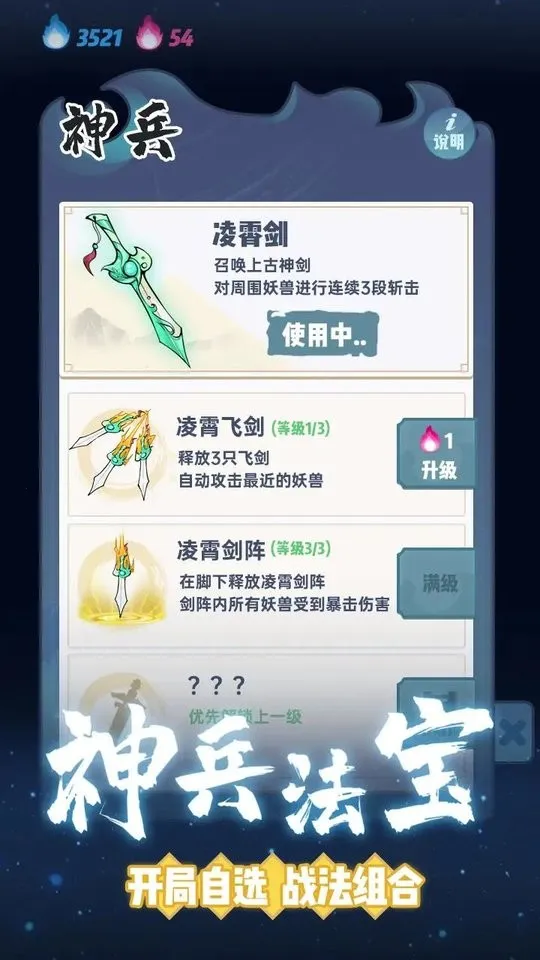 ��˫����(���������Ϸ)v1.0.117 �ֻ����ͼ