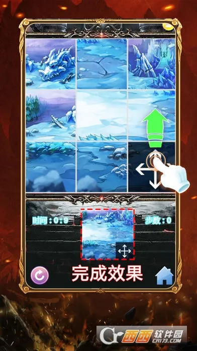 �һ���(����PK�ֻ���Ϸ)v3.0 ��Ѱ��ͼ