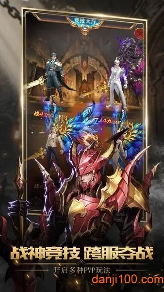 �һ���(����PK�ֻ���Ϸ)v3.0 ��Ѱ��ͼ