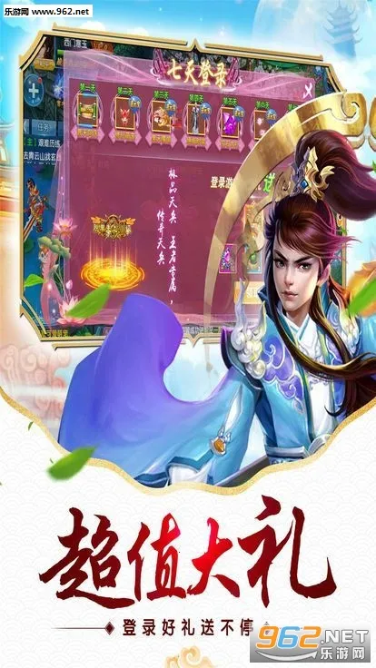 ������2025���ذ�װv1.2.4 ��׿���ͼ