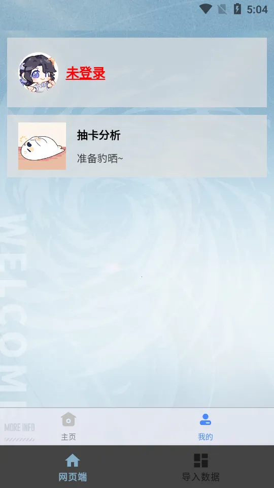 �׾�С����(��Ϸ��������)v1.1.1 �ٷ������ͼ