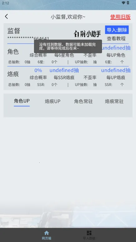 �׾�С����(��Ϸ��������)v1.1.1 �ٷ������ͼ